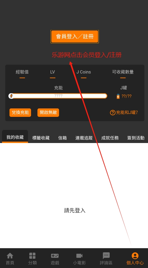 JM3װ1.0apk׿ͼ1