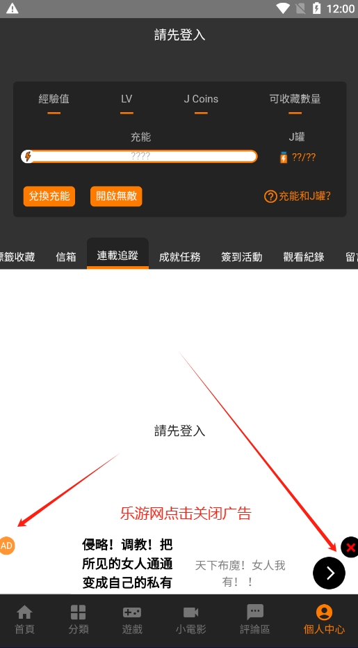 JM3װ1.0apk׿ͼ3