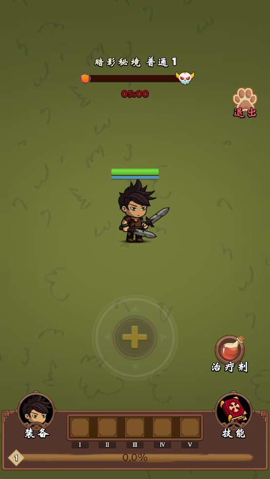 һֱˢv1.0.4ͼ0