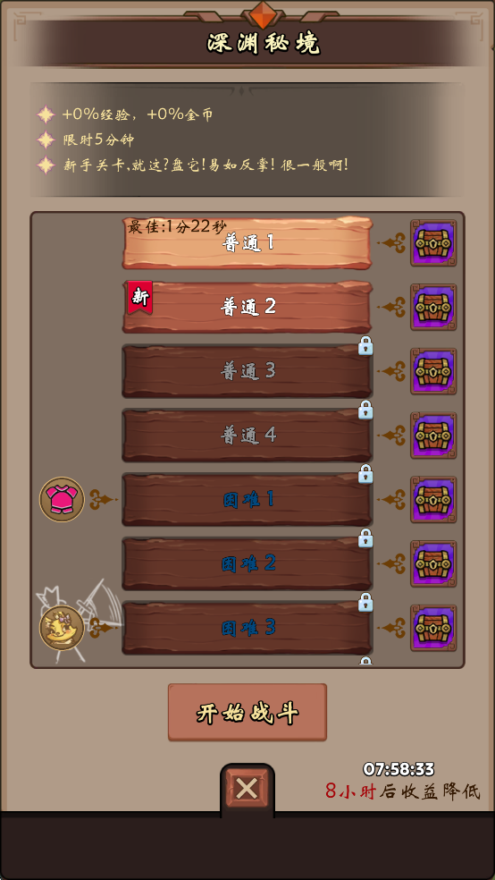 һֱˢv1.0.4ͼ7