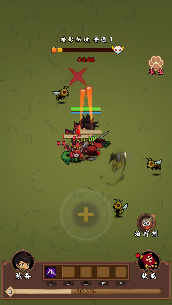 һֱˢv1.0.4ͼ2