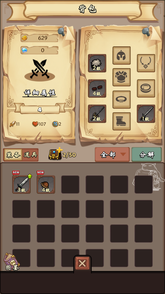 һֱˢv1.0.4ͼ4