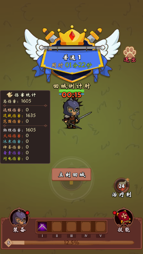 һֱˢv1.0.4ͼ5