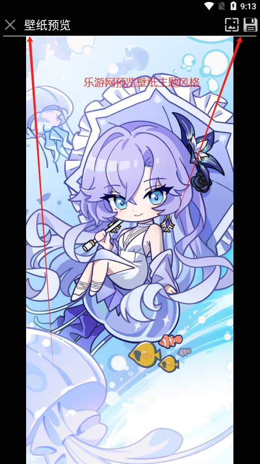 ͼ氲׿v0.1.0 beta ֻͼ5