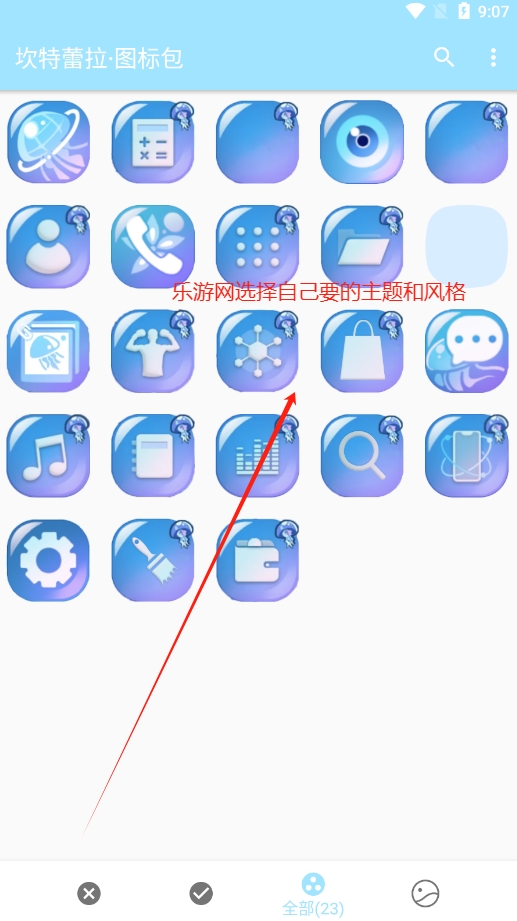 ͼ氲׿v0.1.0 beta ֻͼ0