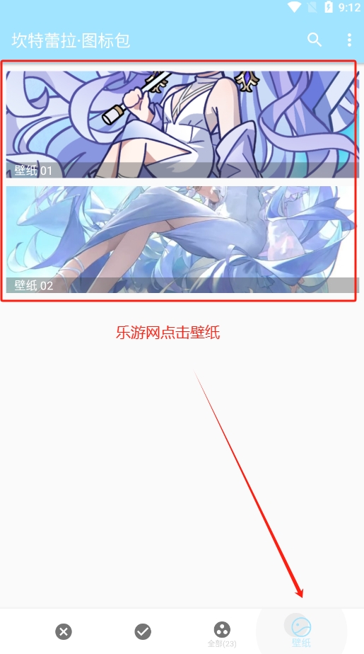 ͼ氲׿v0.1.0 beta ֻͼ4