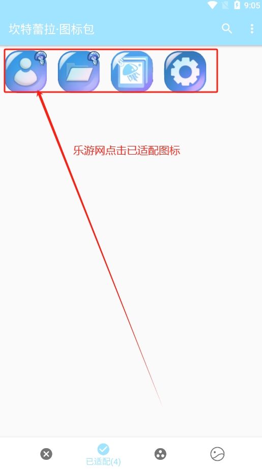 ͼ氲׿v0.1.0 beta ֻͼ2
