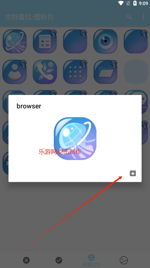 ͼ氲׿v0.1.0 beta ֻͼ1