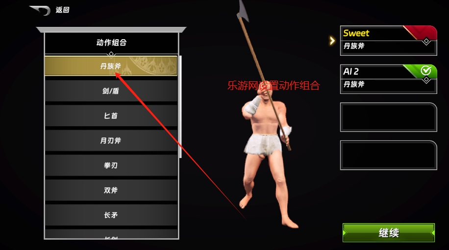 ѪжԾֻٷv1.0.5ͼ4