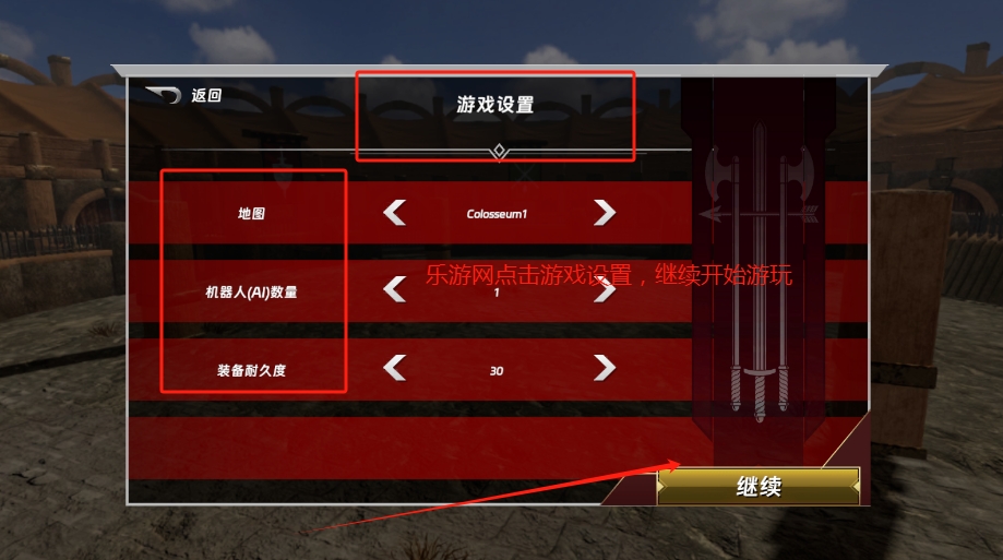 ѪжԾֻٷv1.0.5ͼ2