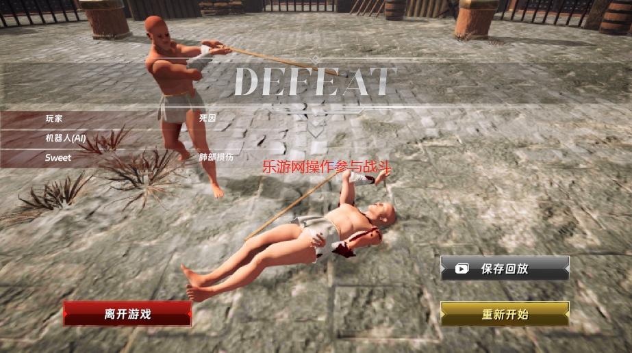 ѪжԾֻٷv1.0.5ͼ5