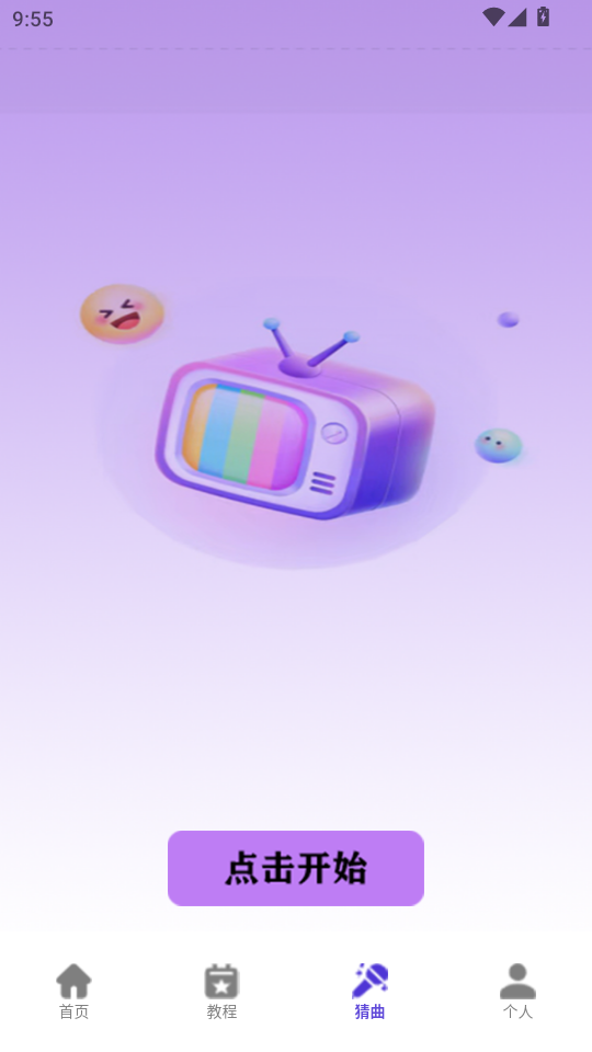 v5.4ͼ1