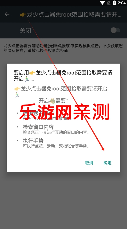 ٵappv1.6.4 ׿ͼ3