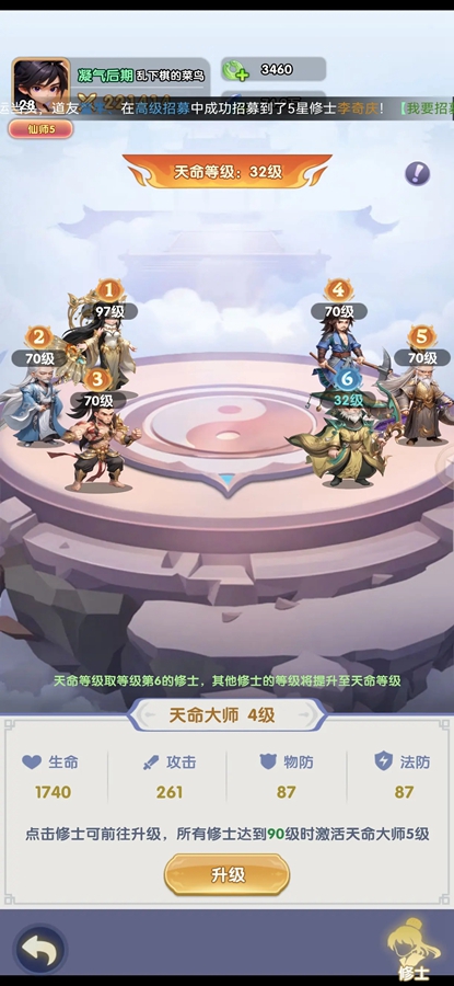 H5ٷv3.04 ׿ͼ3