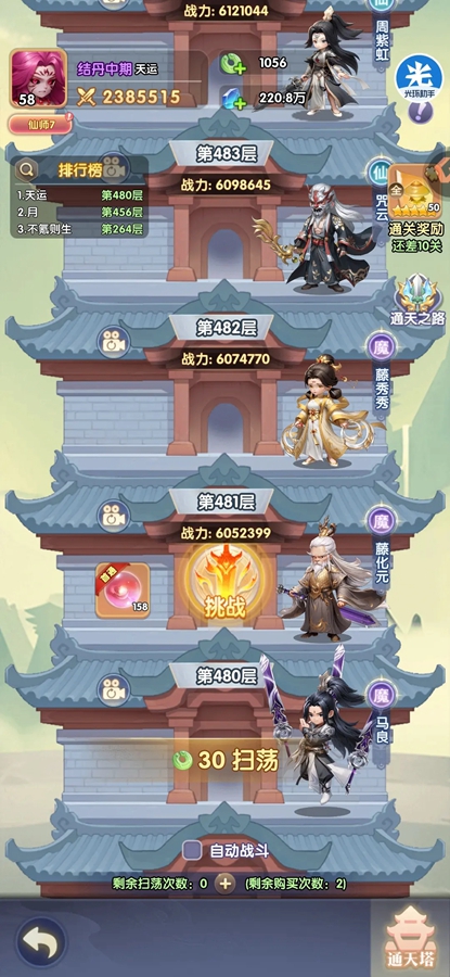H5ٷv3.04 ׿ͼ5