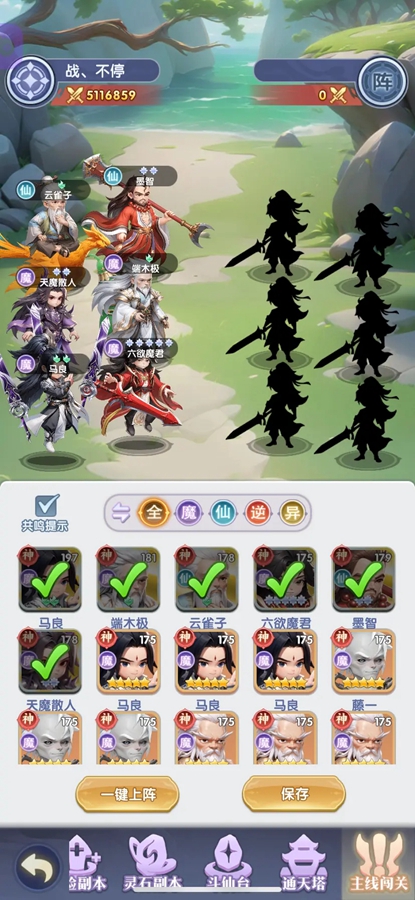 H5ٷv3.04 ׿ͼ6