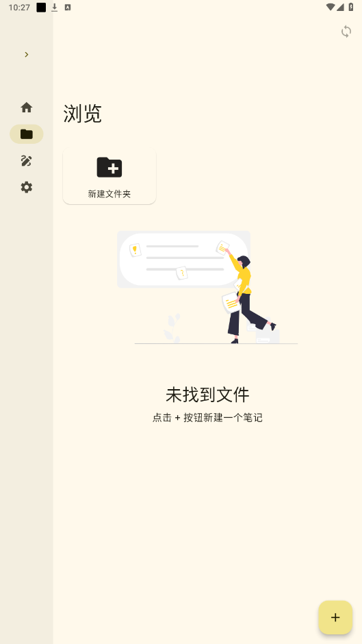 saberʼv0.26.0 ׿ͼ4