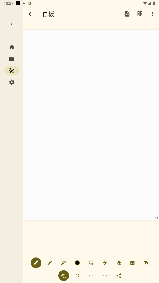 saberʼv0.26.0 ׿ͼ3