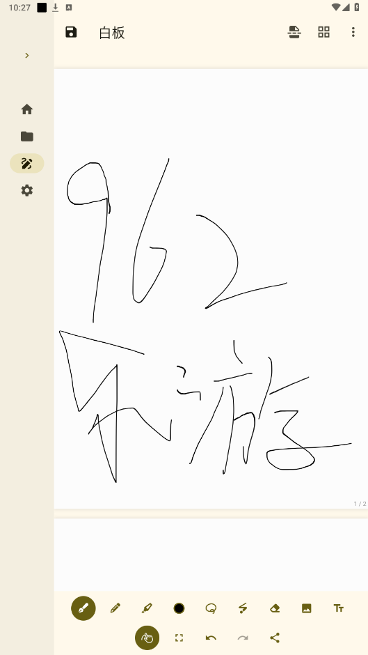saberʼv0.26.0 ׿ͼ1