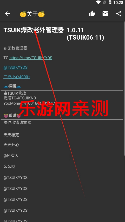 TSUIKZArchiver proѹ¹ٷv1.0ͼ3