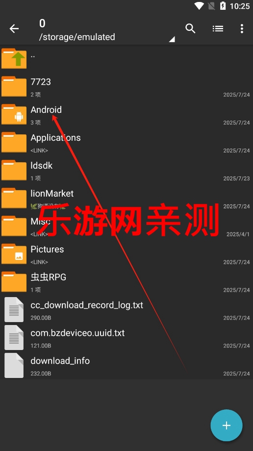 TSUIKZArchiver proѹ¹ٷv1.0ͼ1