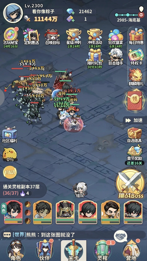 Ĺʼιٷv1.0.36ͼ0