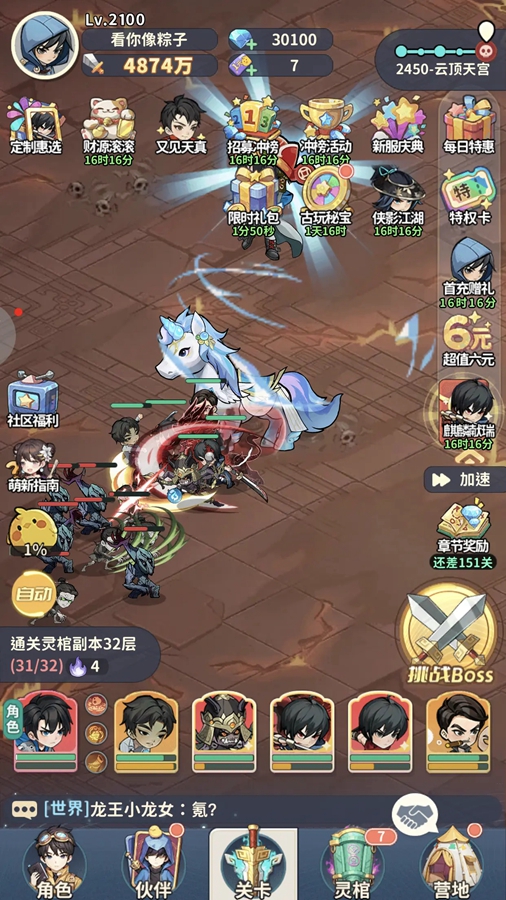 Ĺʼιٷv1.0.36ͼ1