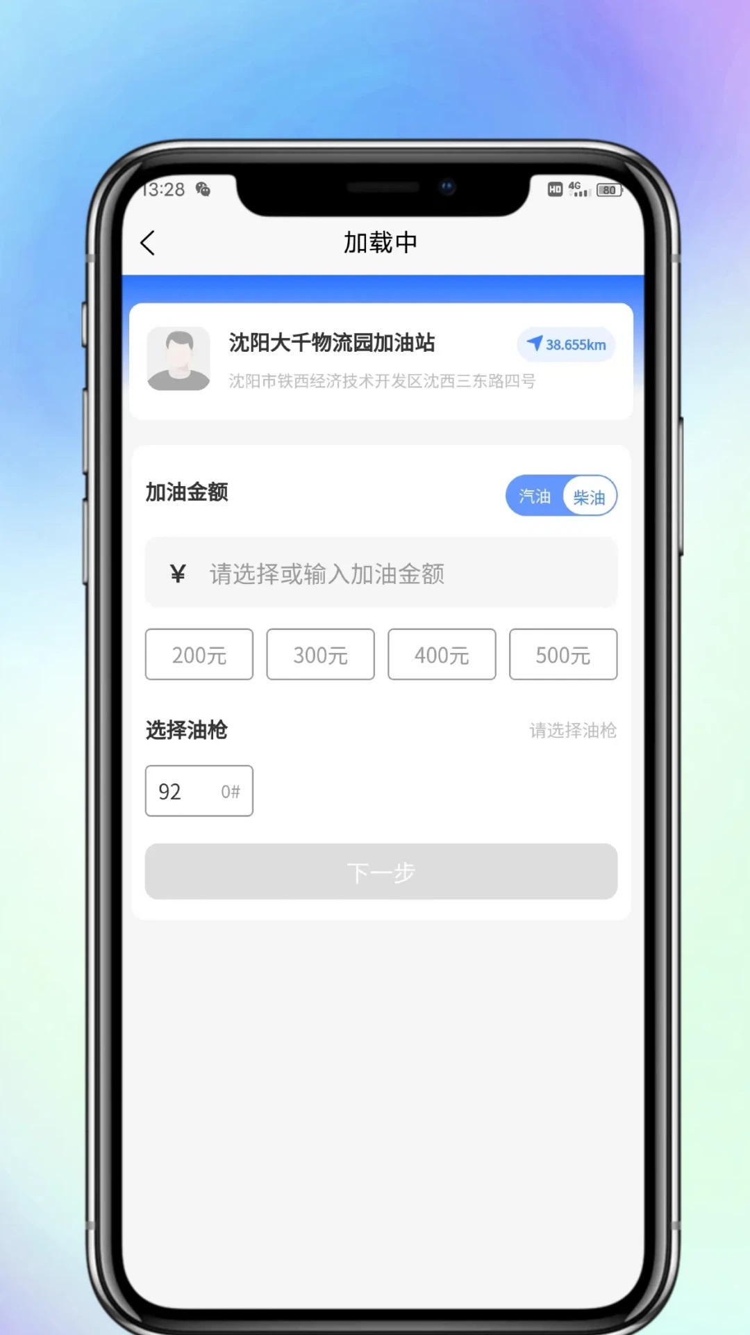 Сbappv1.0.1؈D1