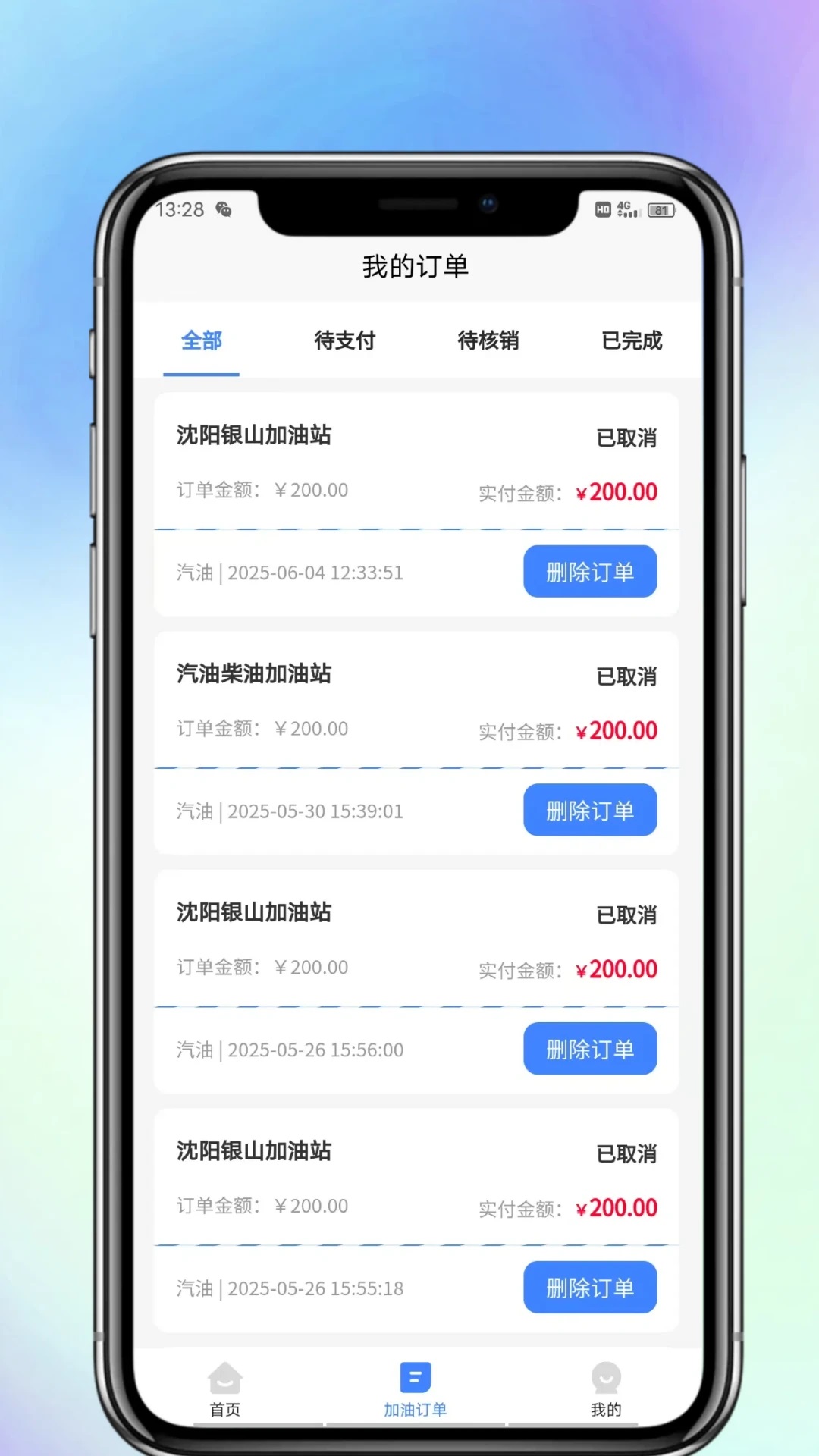 Сbappv1.0.1؈D2