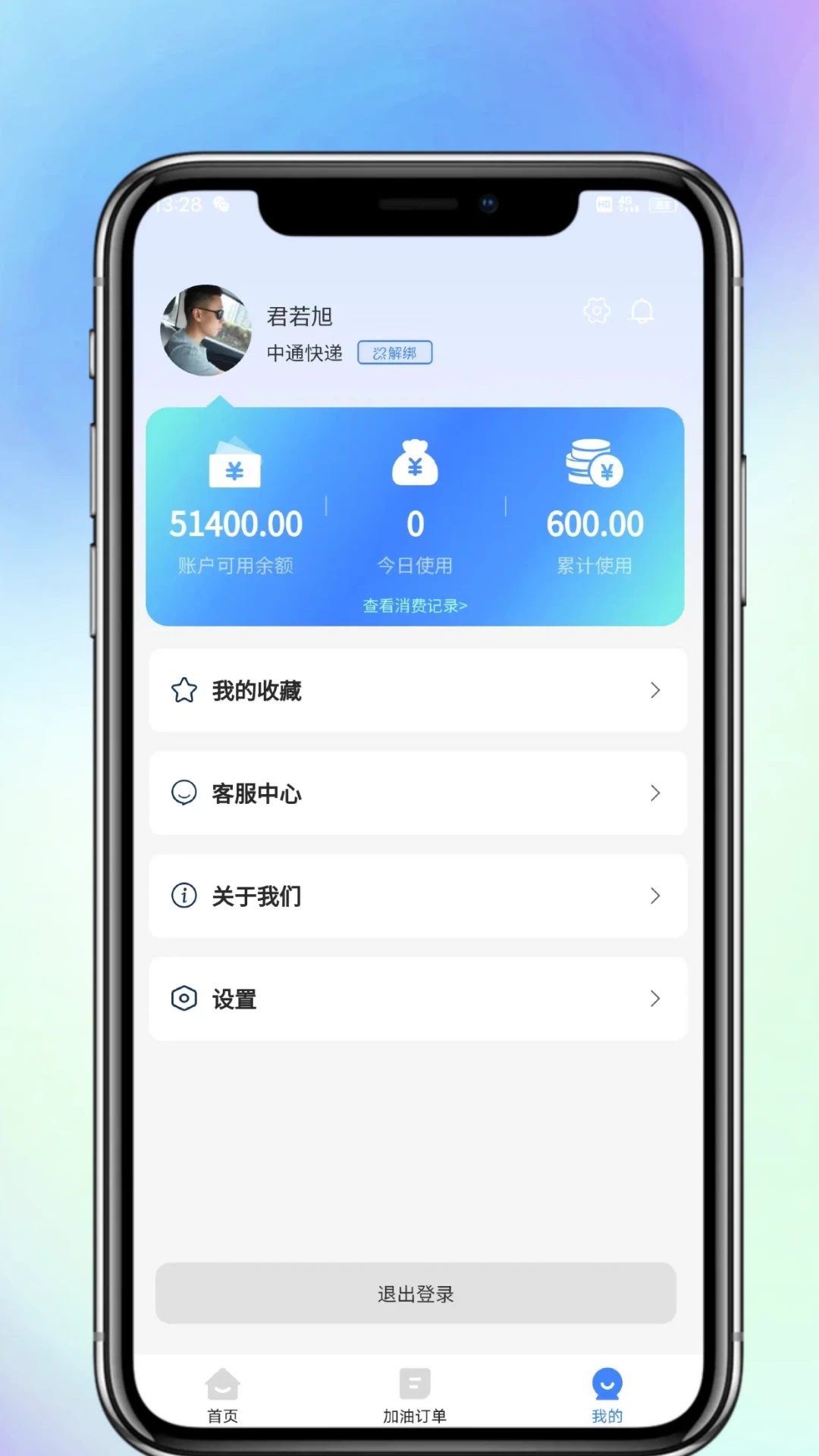 Сbappv1.0.1؈D4