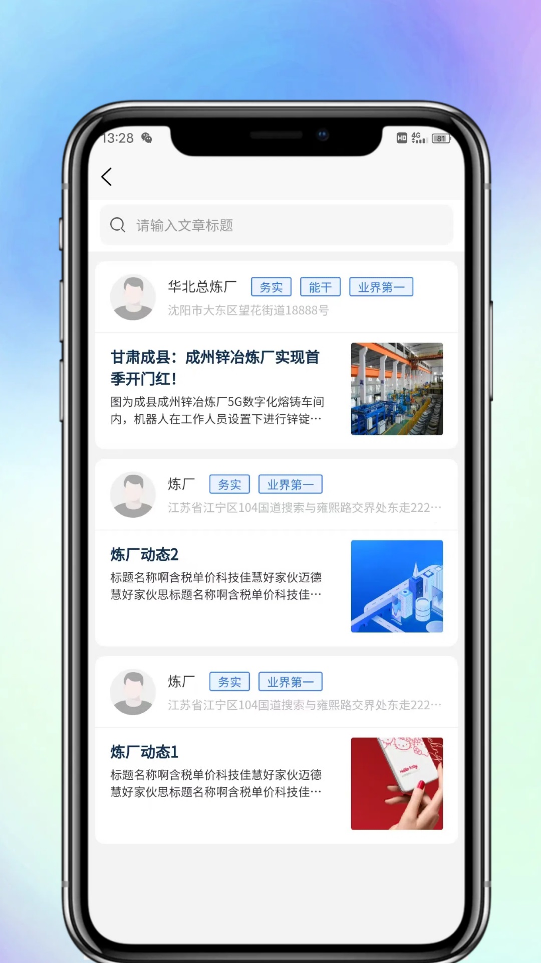Сbappv1.0.1؈D3