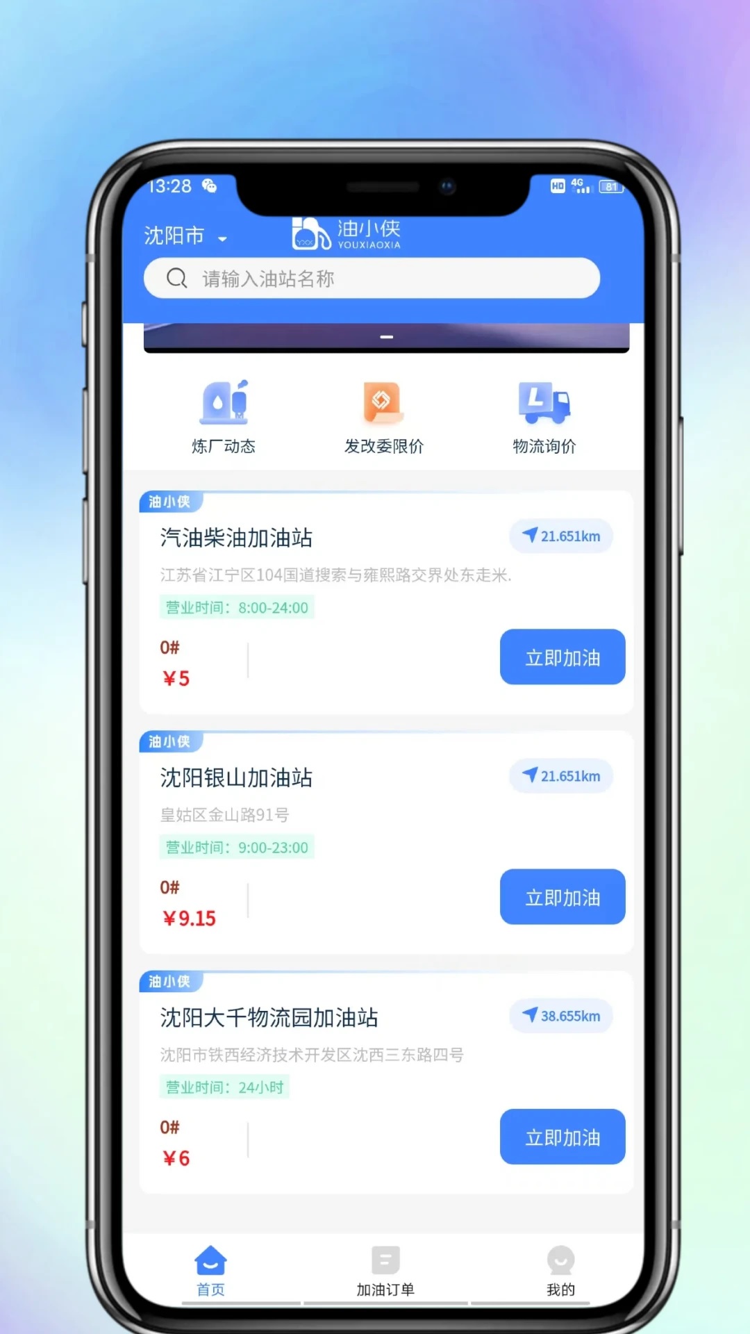 Сbappv1.0.1؈D0