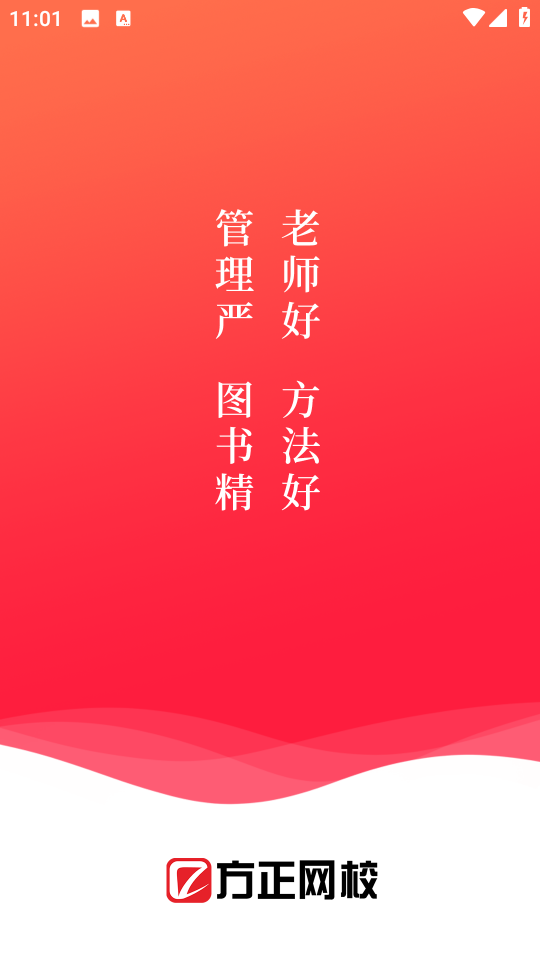 Уappv1.0.1ͼ0