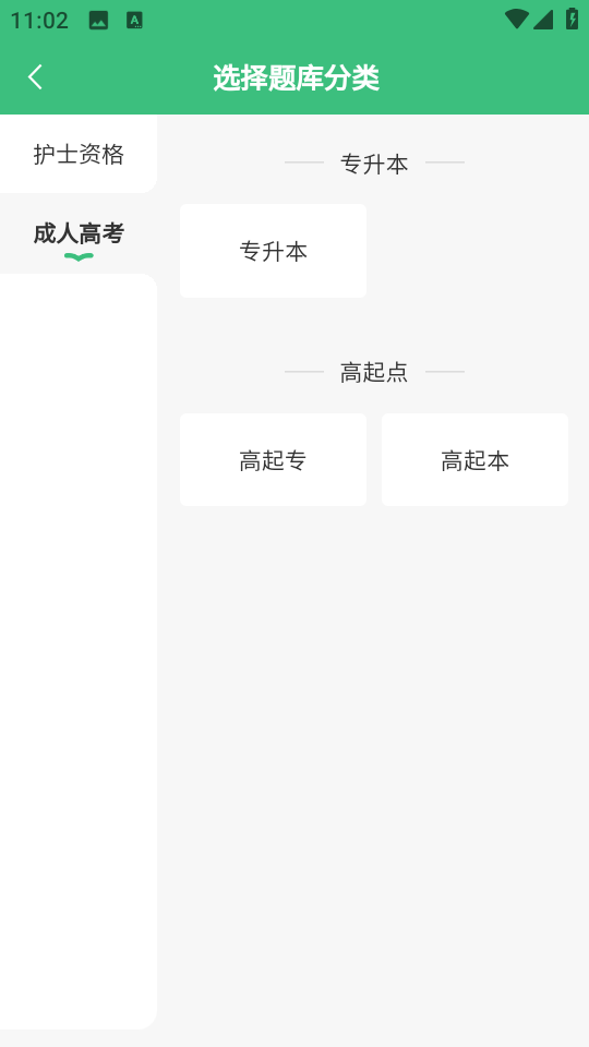 Уappv1.0.1ͼ4