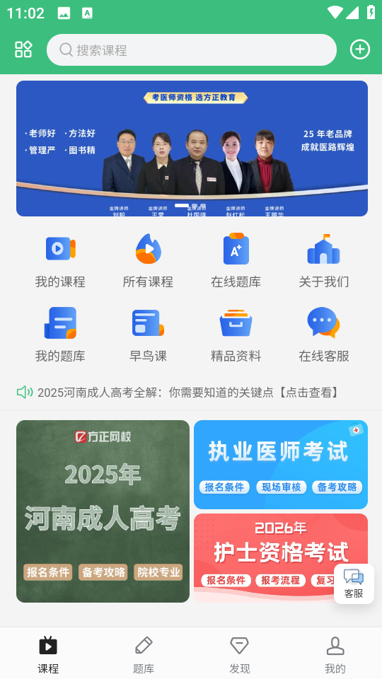 Уappv1.0.1ͼ1