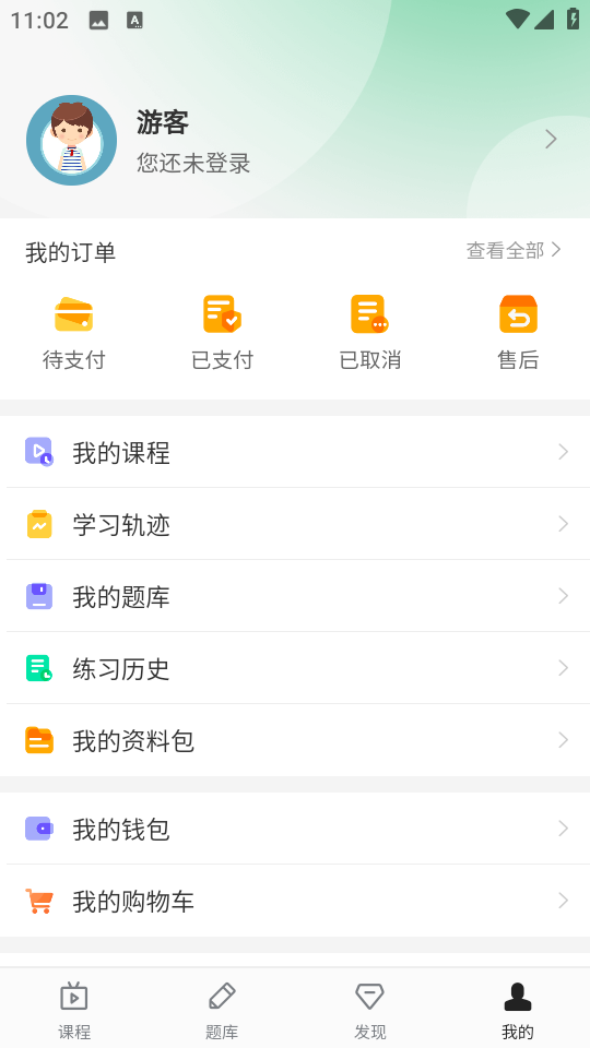 Уappv1.0.1ͼ3