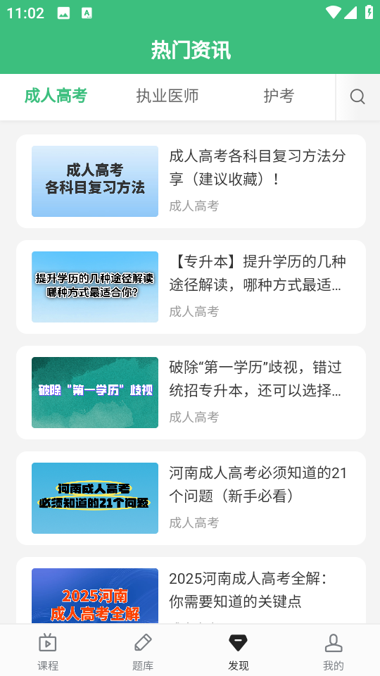 Уappv1.0.1ͼ5