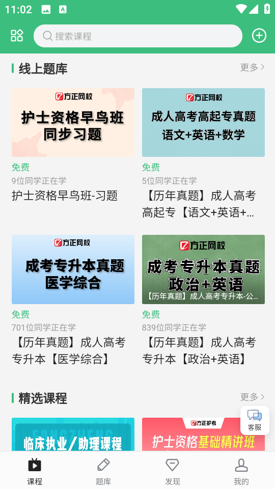 Уappv1.0.1ͼ2
