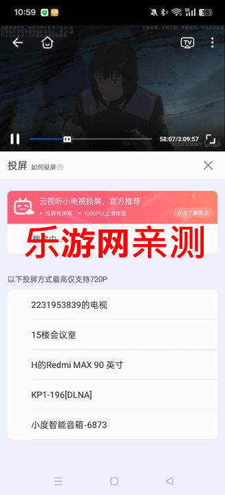 ɫģv7.14.1 ׿ͼ5