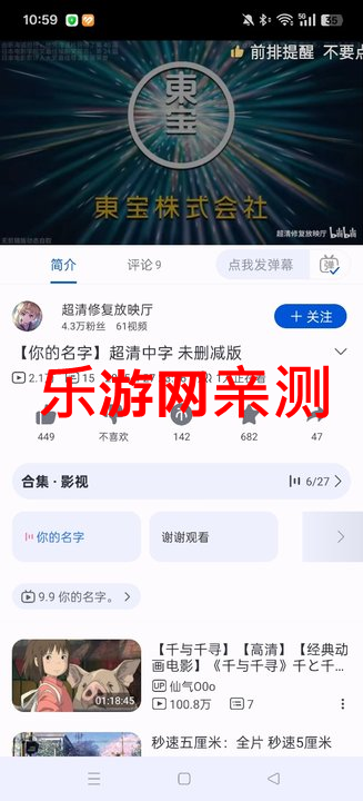 ɫģv7.14.1 ׿ͼ7