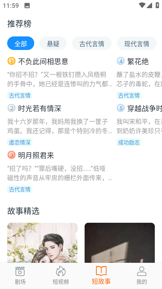 r׶̄appv1.0.0؈D2