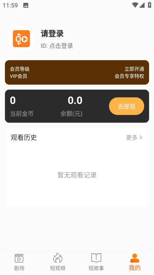r׶̄appv1.0.0؈D3
