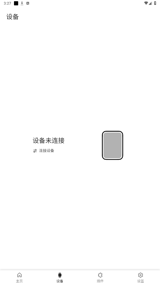 AstroBoxֱappv1.0.0 ٷͼ3