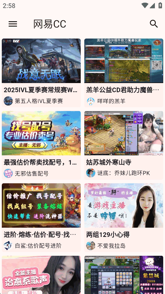 ASeamֱappv1.1.7ͼ5
