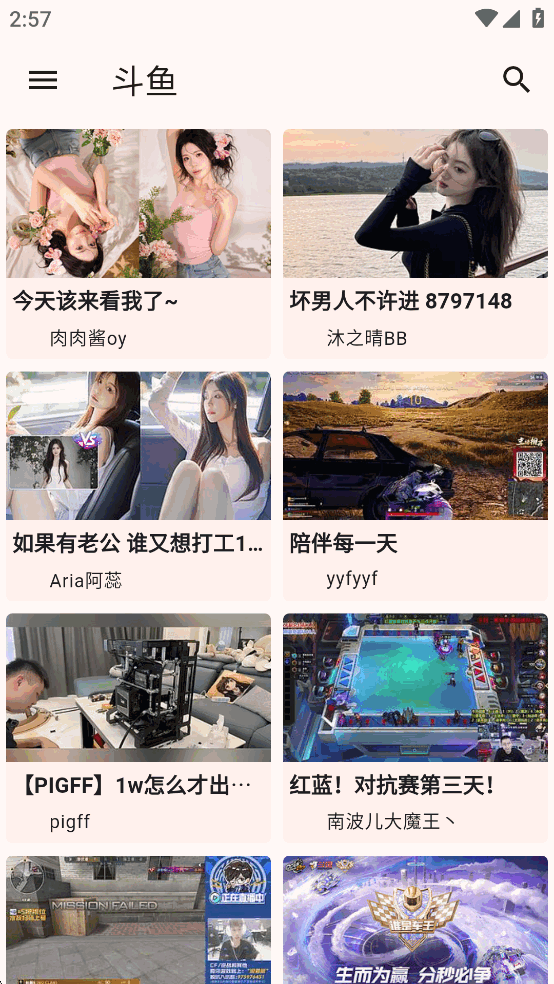 ASeamֱappv1.1.7ͼ2