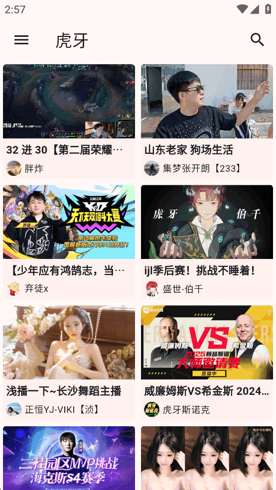 ASeamֱappv1.1.7ͼ1