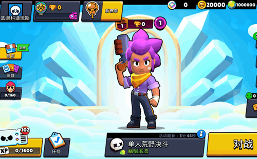 ҰҶ˽˷°(Nulls Brawl)_ҰҶ˽˷ƽ_ҰҶƽ