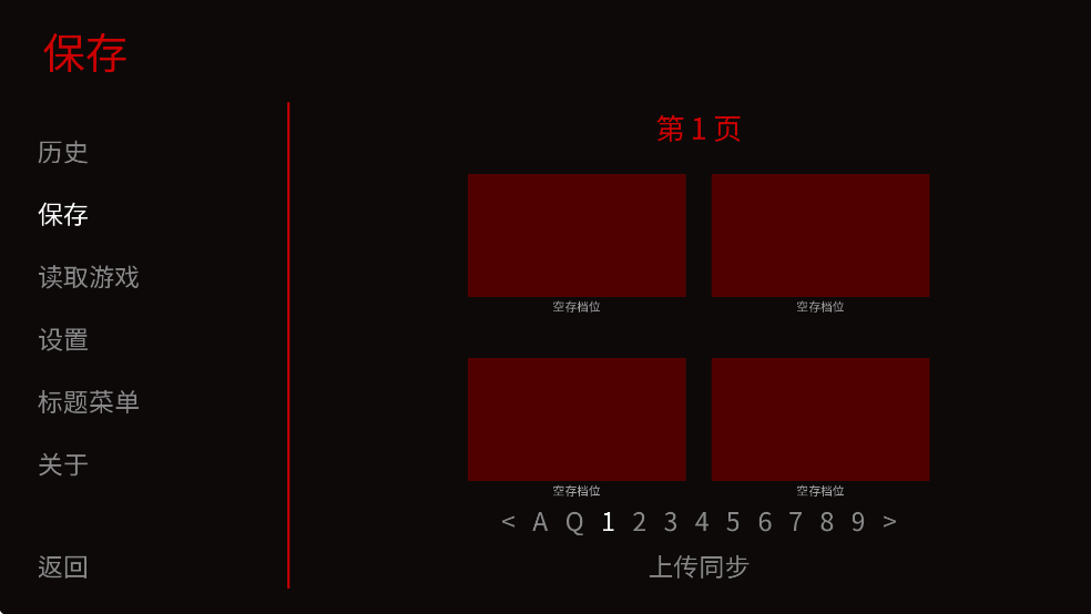 ̥ϷϷֻv1.0ͼ2