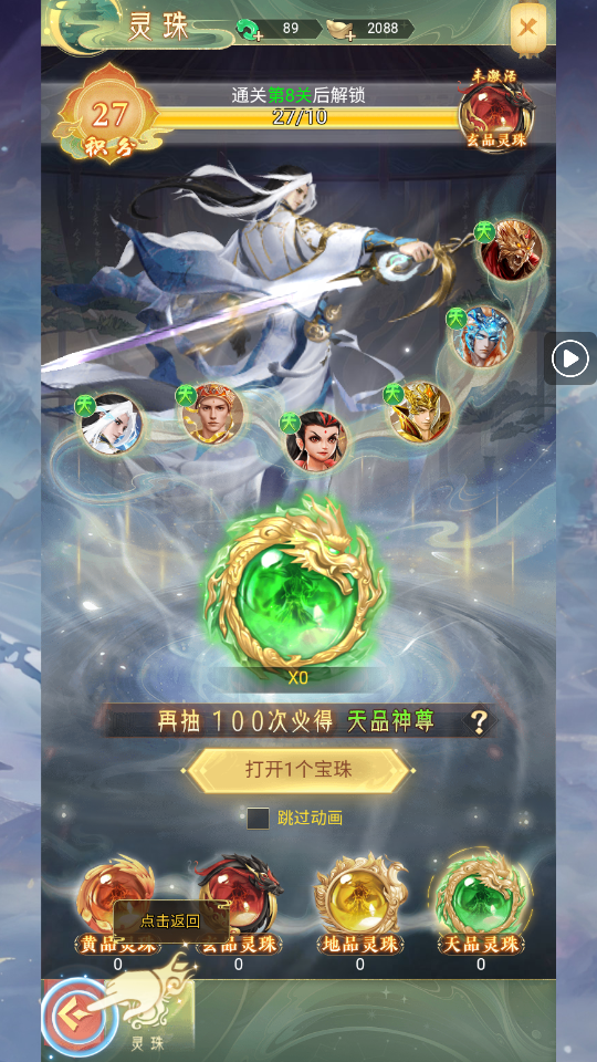 ɽ־Ϸٷv1.0.0ͼ1