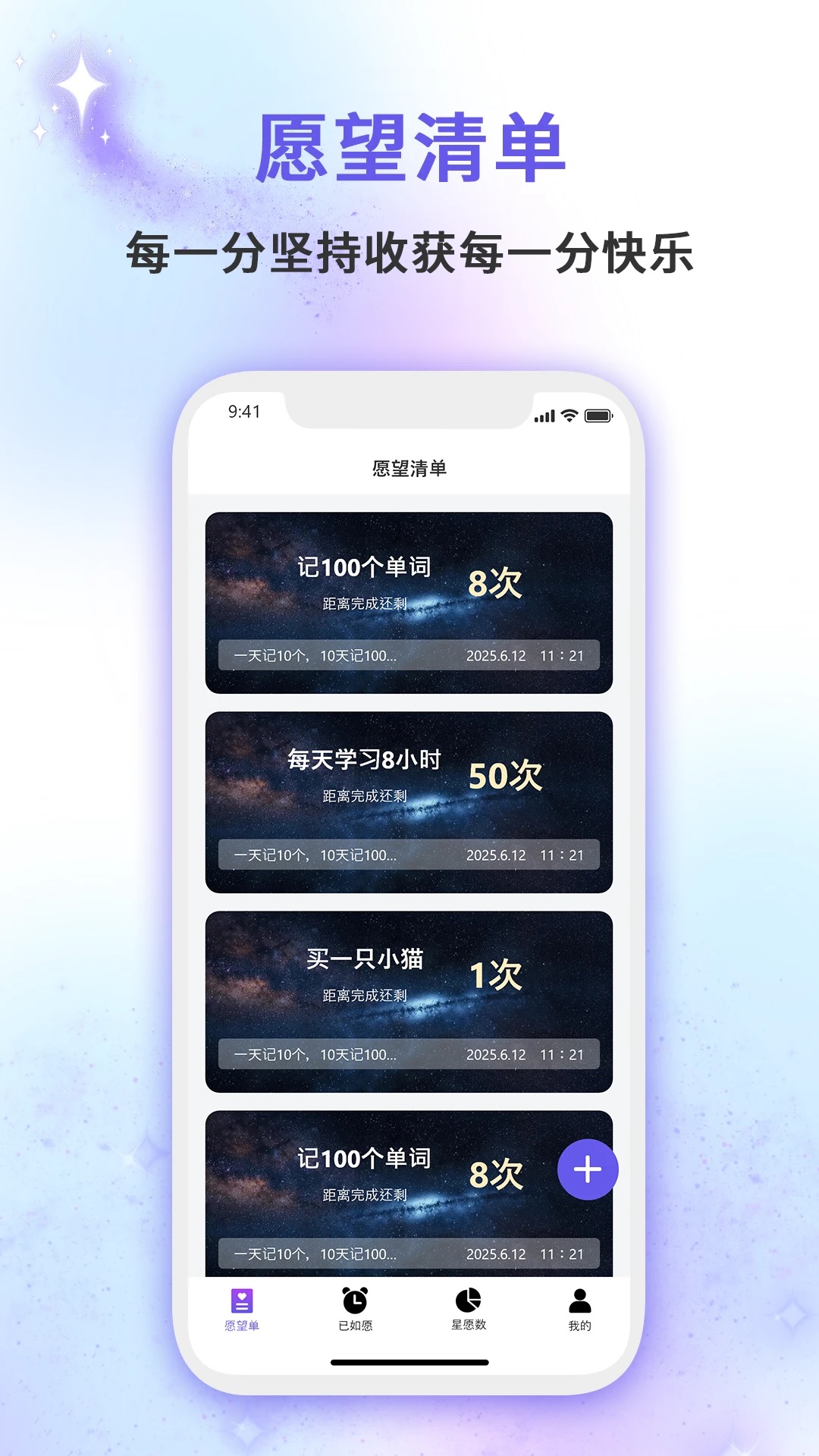 СԸapp׿v1.0.1ͼ3